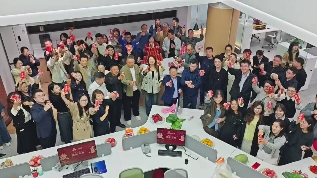 La Chine XIXIAN FORWARD TECHNOLOGY LTD Profil de la société